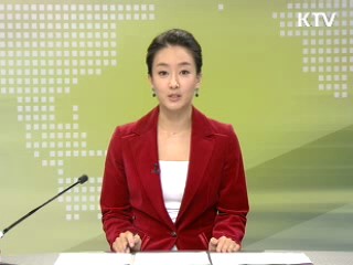 정책 오늘 (248회)