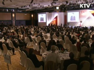 이명박 대통령, CEO 서밋 연설 주요내용