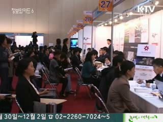 일정 소득 있을 때까지 대출상환 유예