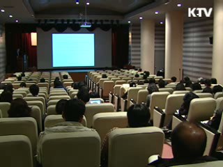 국립현대미술관 독립법인화 논의