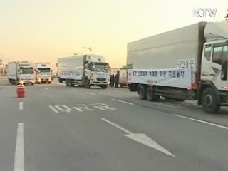 정부, 치료제 50만명분 대북지원