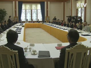 사회통합위 공식 출범…'화합·소통'에 앞장