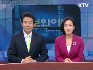 정보와이드 모닝 (362회)