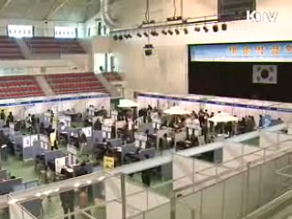 희망근로 등 위기속 고용확대 전력