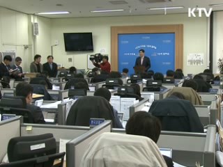 10대 미래기술 개발 7년간 3조원 투입