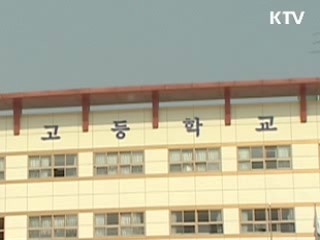 권익위, '학교장 재산등록 의무화' 방안 통보