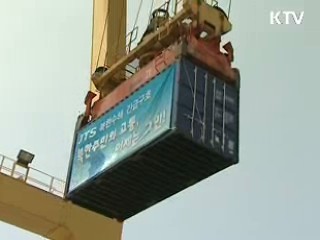 정부, 신생 민간단체도 남북기금 지원