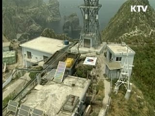 청와대 "독도 분쟁대상 될 수 없다"