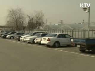 무단방치·불법개조 차량 일제 단속