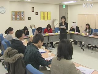 KTV로 보는 <위클리 공감> [정책공감]