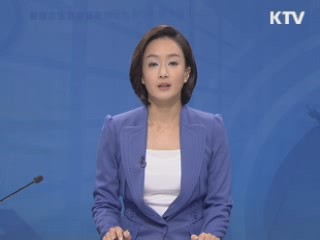 정책 포커스 (358회)