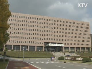 국고보조금 평가, 부정수급 처벌 강화
