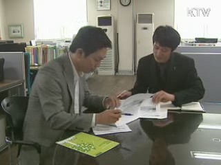 오늘의 정책(전체)