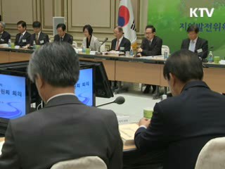 오늘의 정책(전체)