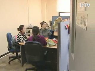 창직·창업 인턴제도 실시