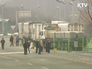 정부, 5월초 북한 부동산 동결 대책마련