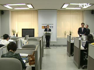 '종이 없는 세금계산서' 빠르게 정착