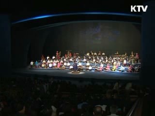 유네스코 세계문화예술교육대회 25일 개막