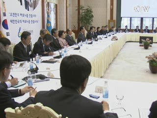 "지역주의 극복 위한 선거제도 개혁"