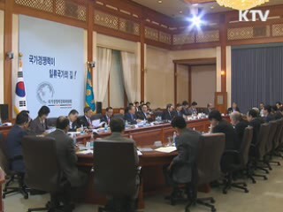 이 대통령 "경제 회복추세…경쟁력 강화에 박차"