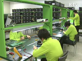 2013년 녹색부품 중소기업 1천개 육성