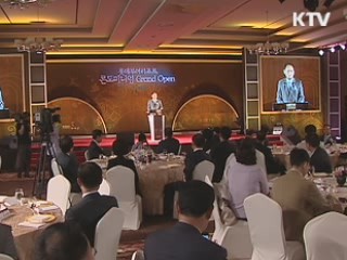 'T20 관광장관회의' 부여서 사흘간 일정 돌입