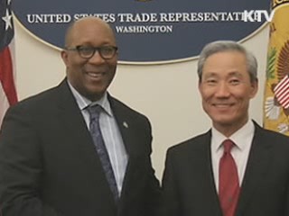 한미, G20 전에 FTA 재협의 갖기로