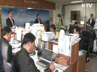 "경남도, 낙동강 사업 정상추진해야"