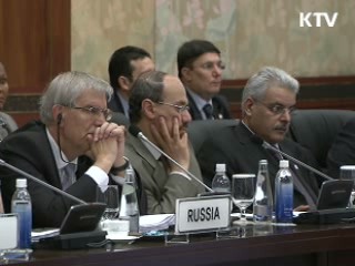 한국 IMF 지분율 16위…2계단 상승