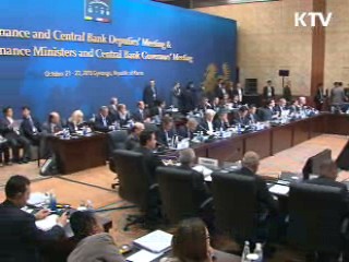 세계 언론, 서울 G20 잇따른 기대 표명