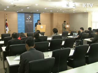 입학장사 11곳 적발·입학대기자 명단 공개