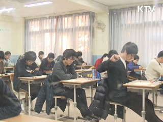 "내년 수능 올해보다 어렵지 않게 출제"