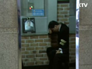 화장시설 인터넷 실명예약제 전국 확대