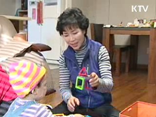 내년부터 아이돌보미사업 정부지원 확대