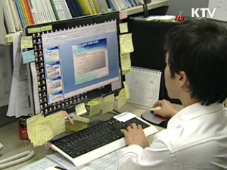 전문대, 정시모집 전형 6만3천명 선발