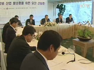 정부, 방송장비 고도화 정책 추진