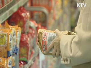 동반성장 역점 추진…서민생활 안정