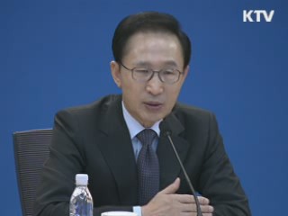 이 대통령, '동반성장 통해 일자리 창출'