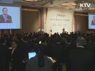 "금융 건전성 강화로 실물경제 안정"