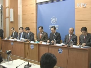 서민 생필품 물가 집중 관리···세제 지원