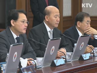 김 총리 "금미호 선원 구출방법도 강구"