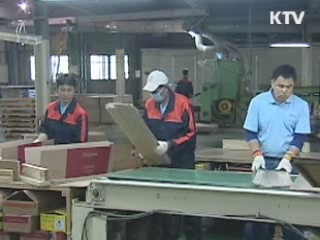 이주외국인 불편 대폭 개선