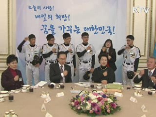 이 대통령 '숨은 교육자, 젊은이에게 희망'