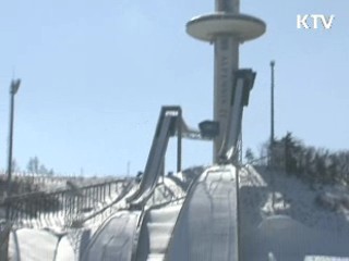 IOC 평가단, 평창 실사 돌입