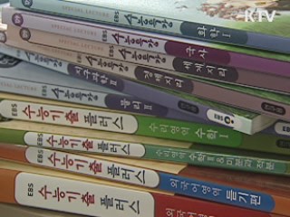 설동근 차관 "수학 수업, 흥미 유발하도록 개편"
