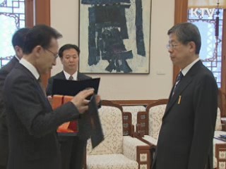 이 대통령, 이정미 신임 헌법재판관 임명