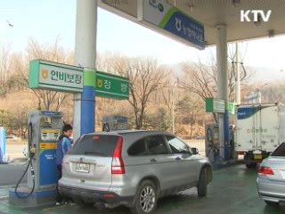 석유제품 선물시장 개설, 가격경쟁 촉진