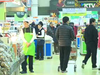 쌀·배추 등 11개 품목 가격 안정 추진