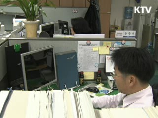 기업 CEO 출신 산학협력중점교수로 우대