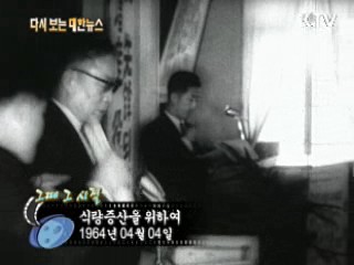식량증산을 위하여(64')